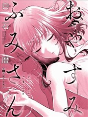 杀戮天使漫画角色 Rachel Gardner